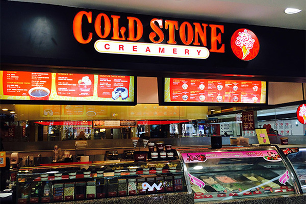 酷圣石冰淇淋加盟店