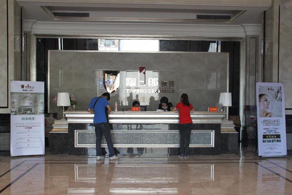 陶一郎瓷砖加盟