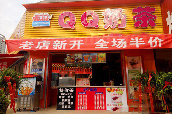 qq奶茶加盟