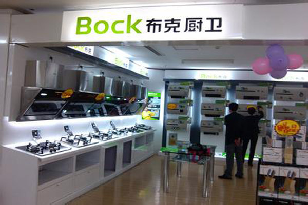 布克厨卫加盟店型