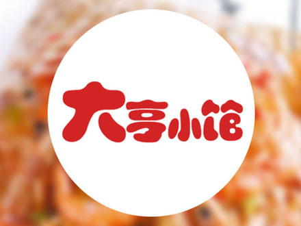 大亨小馆加盟费