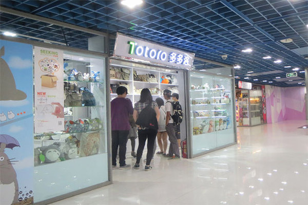 多多洛动漫店型