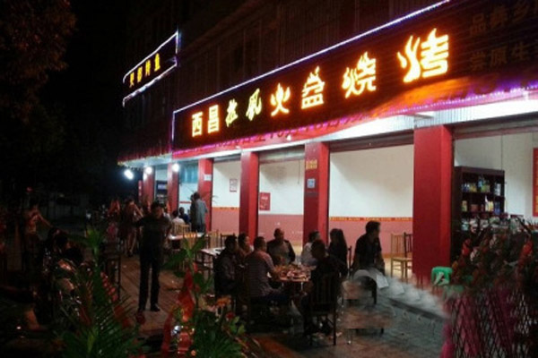 西昌火盆烧烤店加盟店型