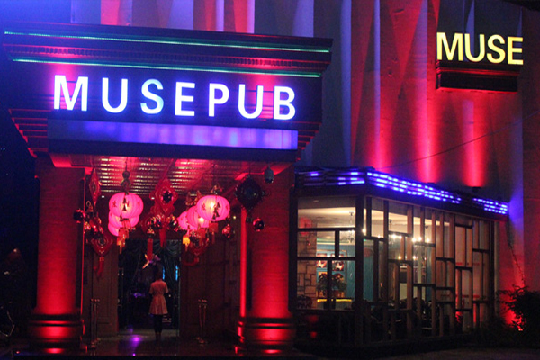 muse酒吧加盟费