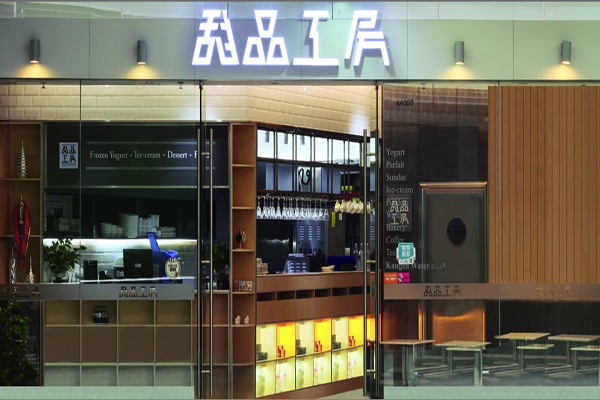 甜品工房加盟店型