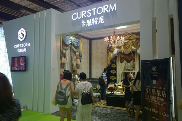 卡思特龙加盟店