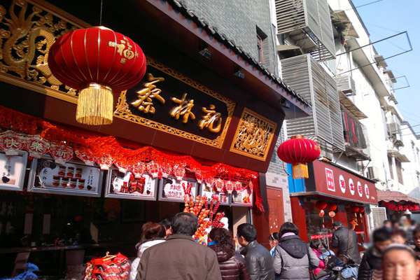 蔡林记热干面加盟费