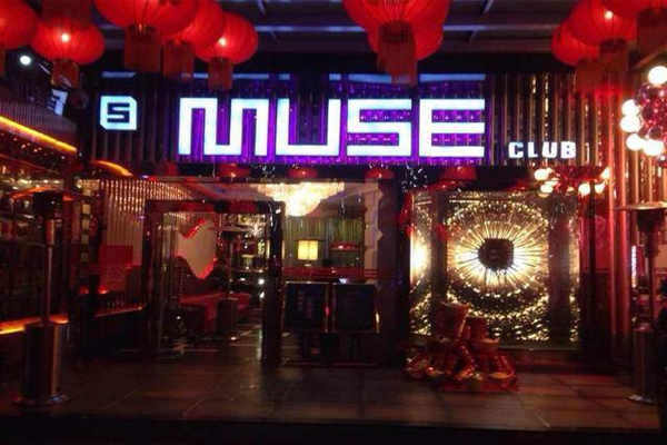 muse酒吧加盟费