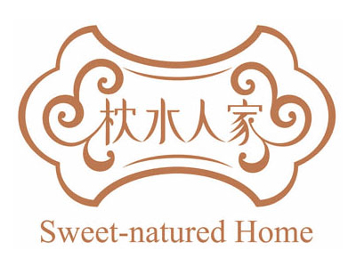 枕水人家加盟费