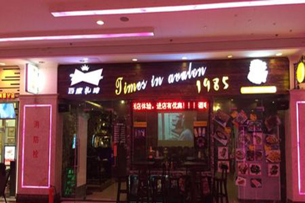 百威扎啤加盟店