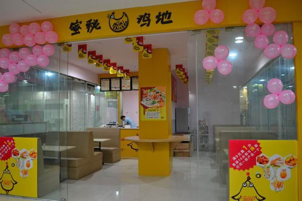 密秘鸡地加盟费