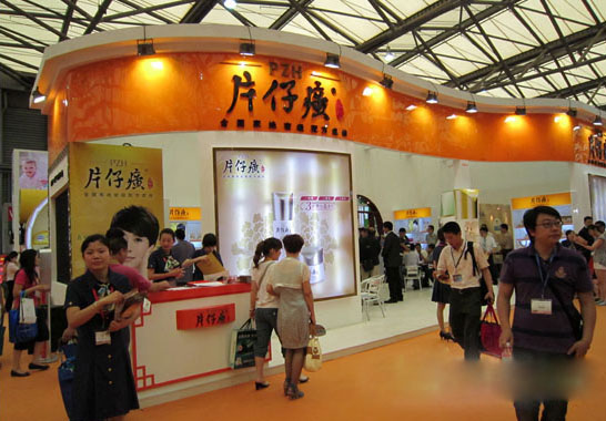 片仔癀化妆品加盟店