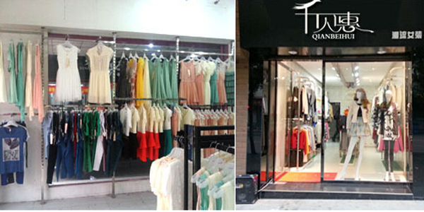 千贝惠女装加盟店型