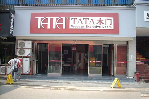 TATA木门加盟