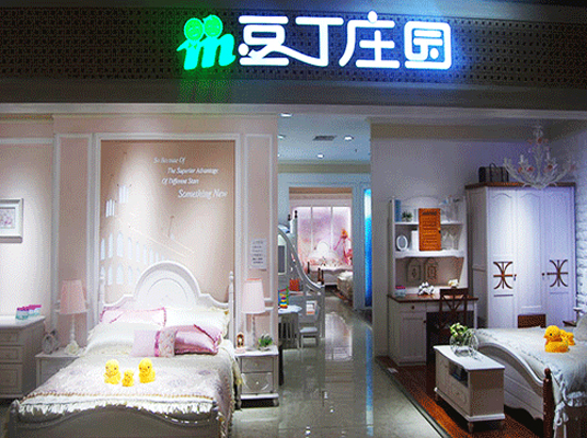 豆丁庄园加盟店