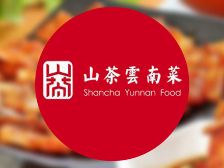 山茶云南菜加盟费