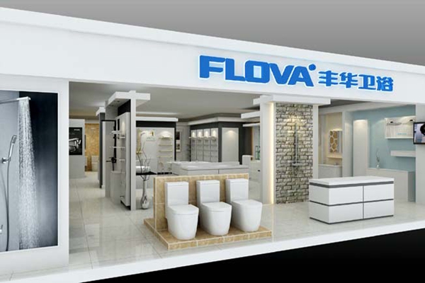 丰华卫浴加盟店