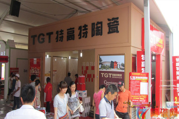 特高特陶瓷加盟店