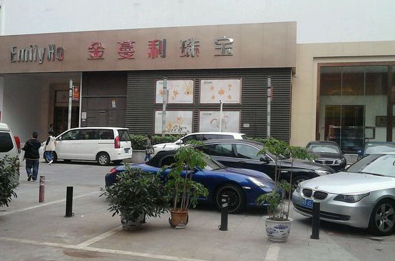 金蔓利珠宝加盟