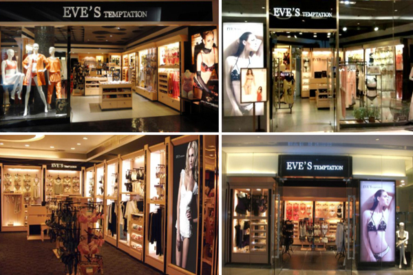 夏娃的诱惑内衣