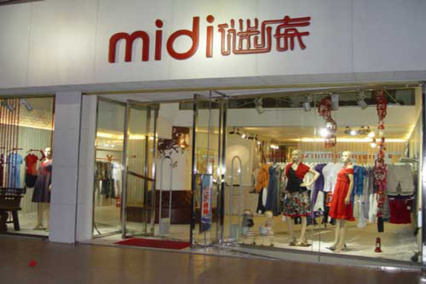 谜底女装加盟店