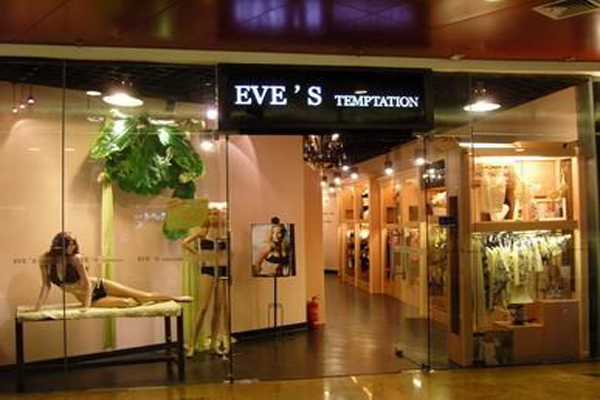 夏娃的诱惑内衣