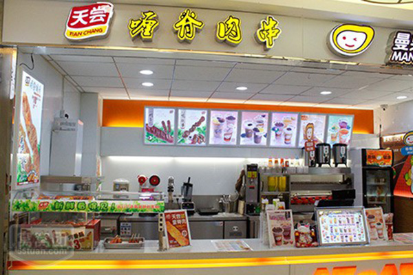 天尝里脊加盟店