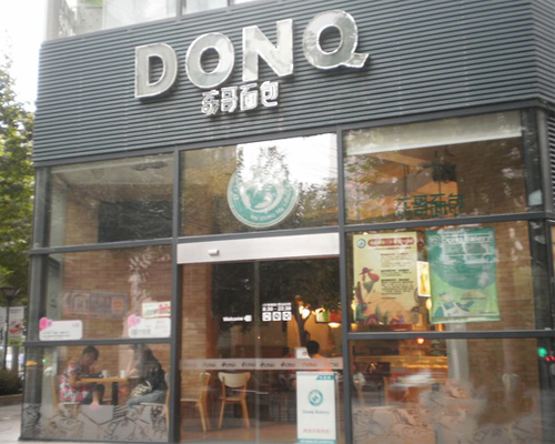 东哥面包加盟费