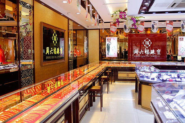周六福珠宝加盟店