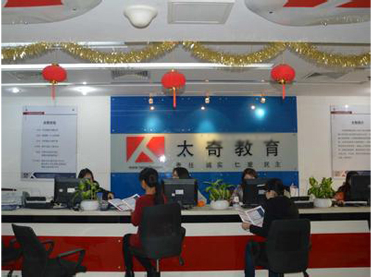 太奇教育加盟店