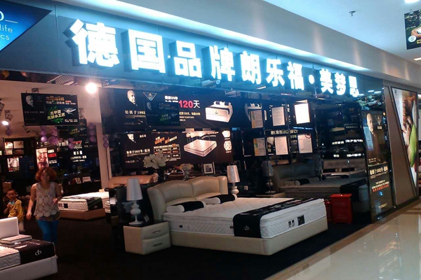 美梦思软床加盟