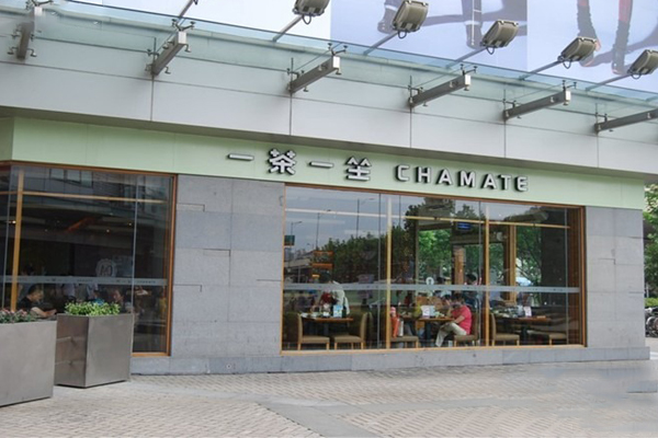 一茶一坐加盟门店