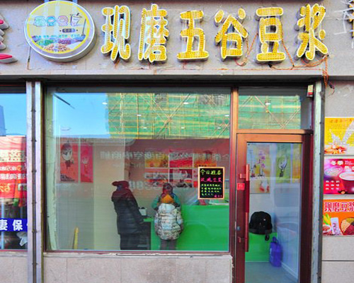 五谷豆浆加盟