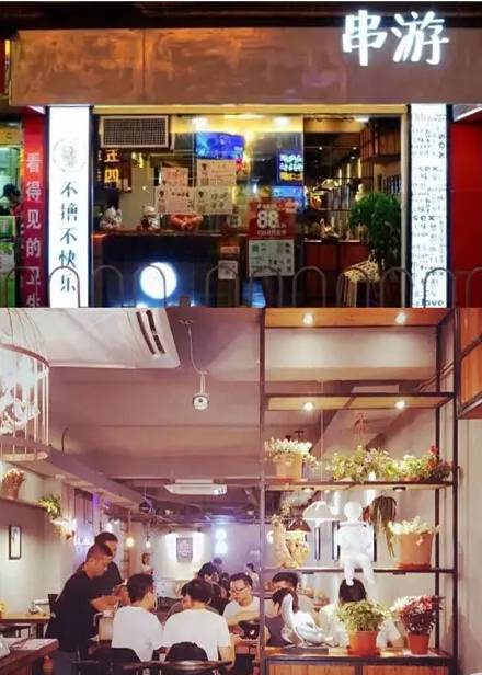 女白领放弃高薪开串串香店,2年已达百万收入
