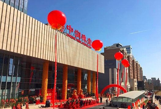 中润珠宝加盟店