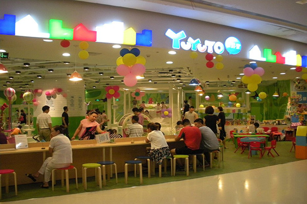 悠游堂儿童乐园