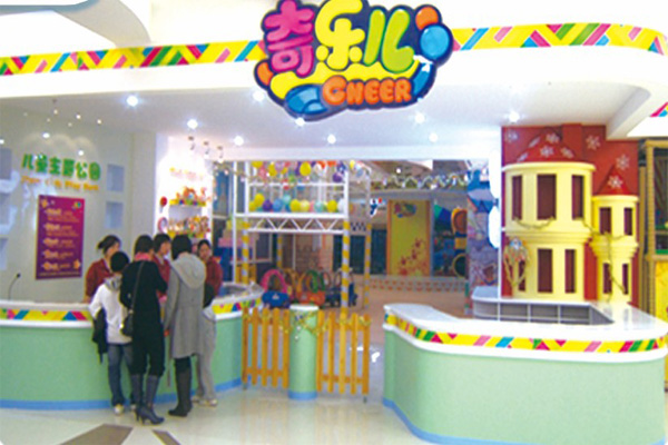 奇乐儿儿童乐园加盟门店