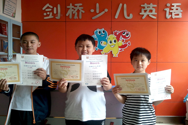 剑桥少儿英语加盟