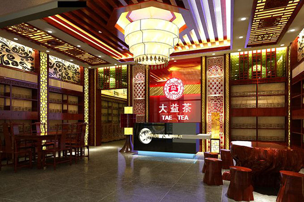 TAETEA大益茶庭