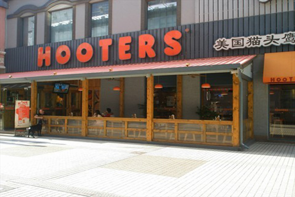 猫头鹰餐厅加盟店