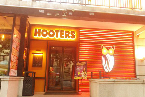 猫头鹰餐厅加盟店