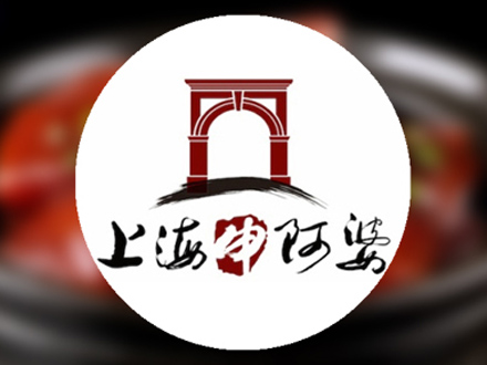 上海阿婆加盟费