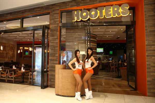 猫头鹰餐厅加盟店