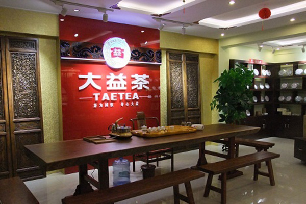 TAETEA大益茶庭