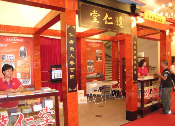 达仁堂药店加盟