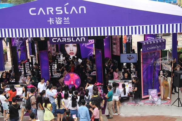 卡姿兰加盟门店