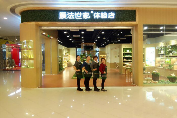 膜法世家加盟门店