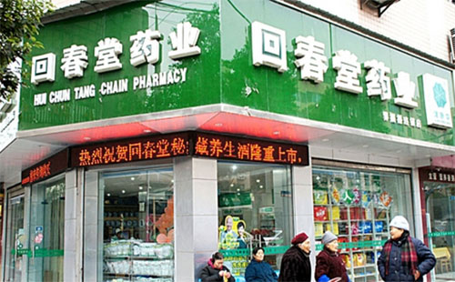 回春堂药店加盟
