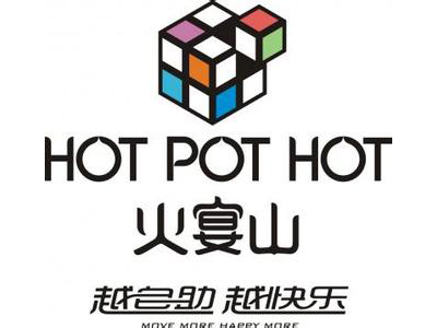 火宴山自助火锅加盟费