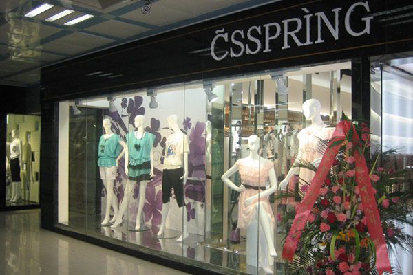 村上春女装加盟店